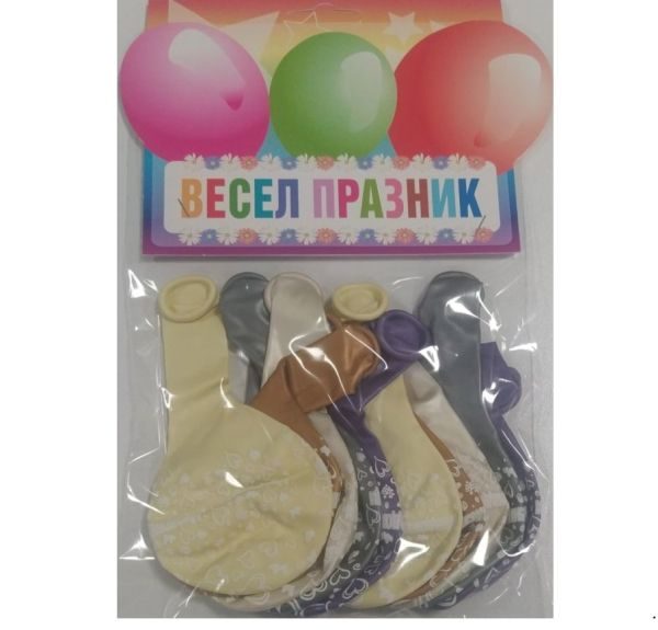 Балони блистер „Младоженци“ 12′-10бр. в оп.