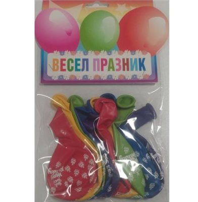 Балони блистер „Happy Birthday“ 12′ -10бр. в оп.