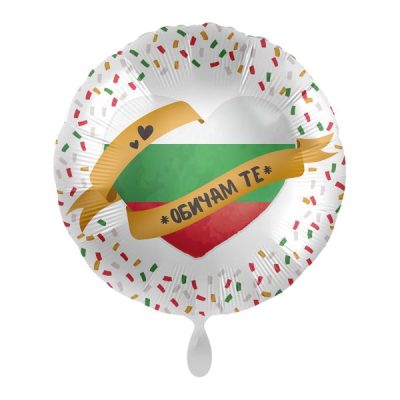 Балон „Обичам те“ български флаг 17′ -1бр. в оп.